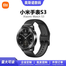 小.米智能手表Xiaomi Watch S3血氧睡眠心率蓝牙通话长续航适用