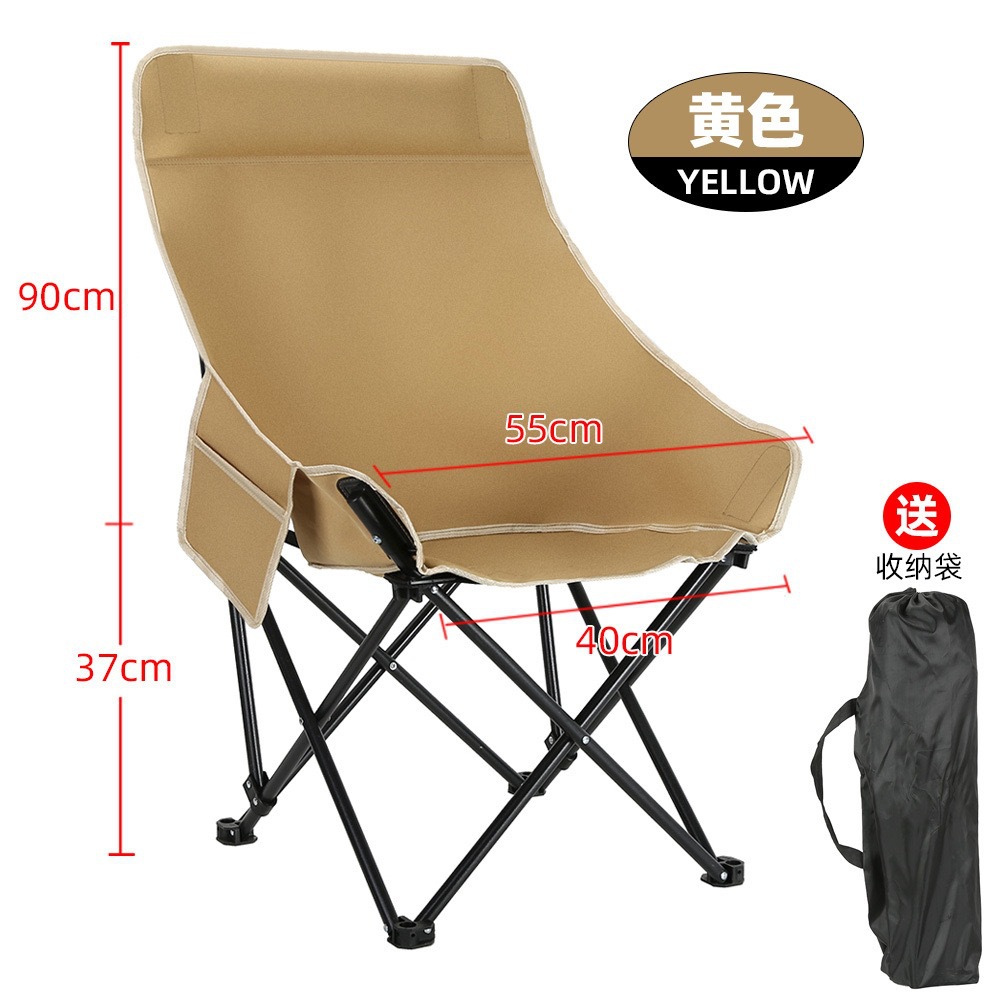 Outdoor Folding Chair Camping Chair Portable High Back Moon Chair Office Recliner Lunch Break Beach Chair Fishing Chair