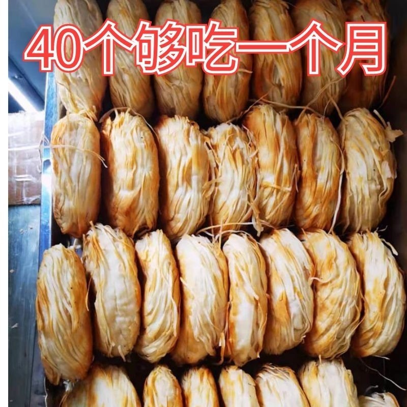 金丝牛肉饼陕西西安老潼关肉夹馍胚批发40千层饼夹肉饼10个生饼胚
