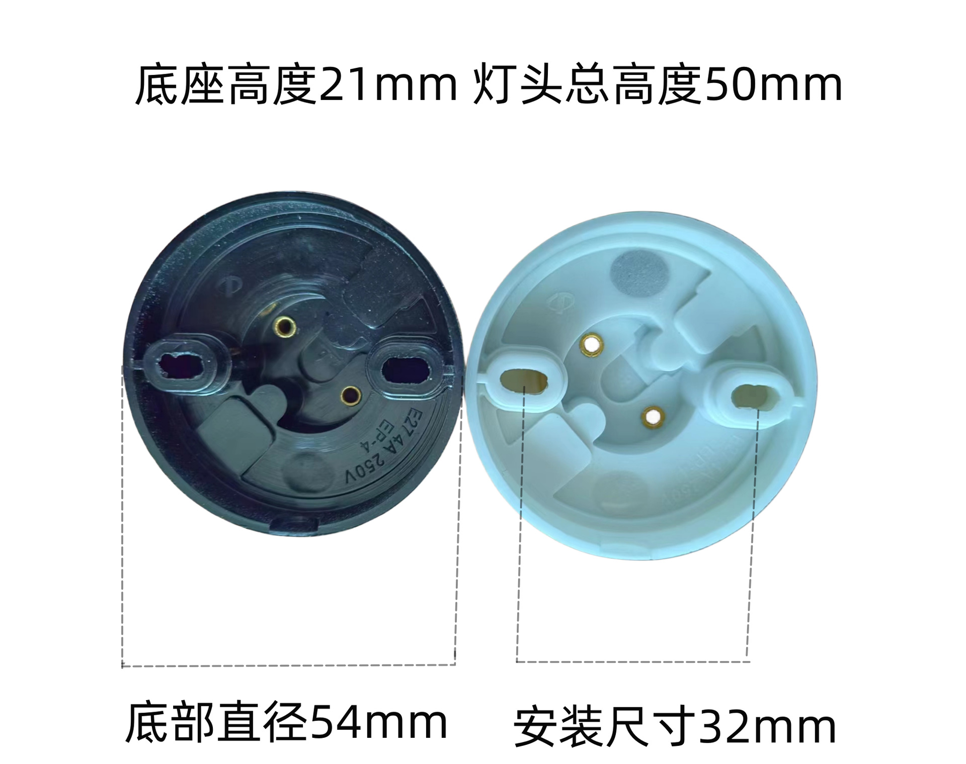 张家港e27螺口平灯头罗口白色黑色平灯座装饰灯座老款加厚型-阿里巴巴