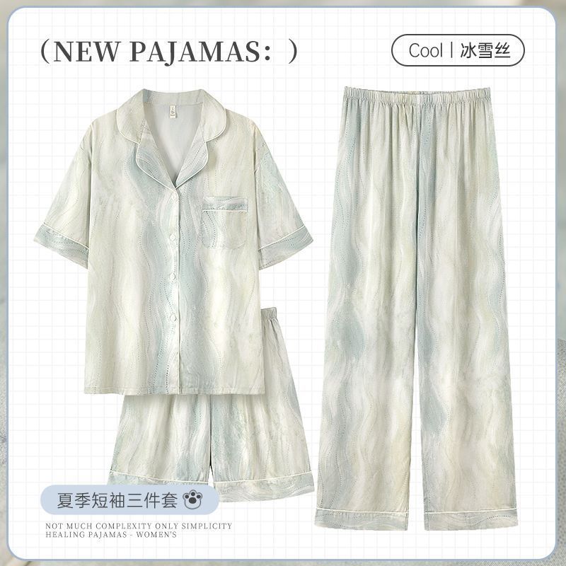 三件套睡衣女款夏季高级感冰丝绸短袖长裤2025新款大码家居服夏天