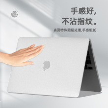 MacBookPro保护壳 适用air13.6寸case外壳苹果笔记本电脑保护壳套