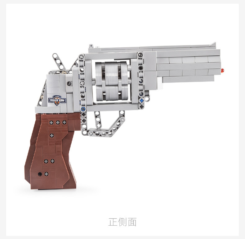 双鹰c81011左轮手枪咔搭积木兼容乐高军事系列男孩拼装儿童玩具