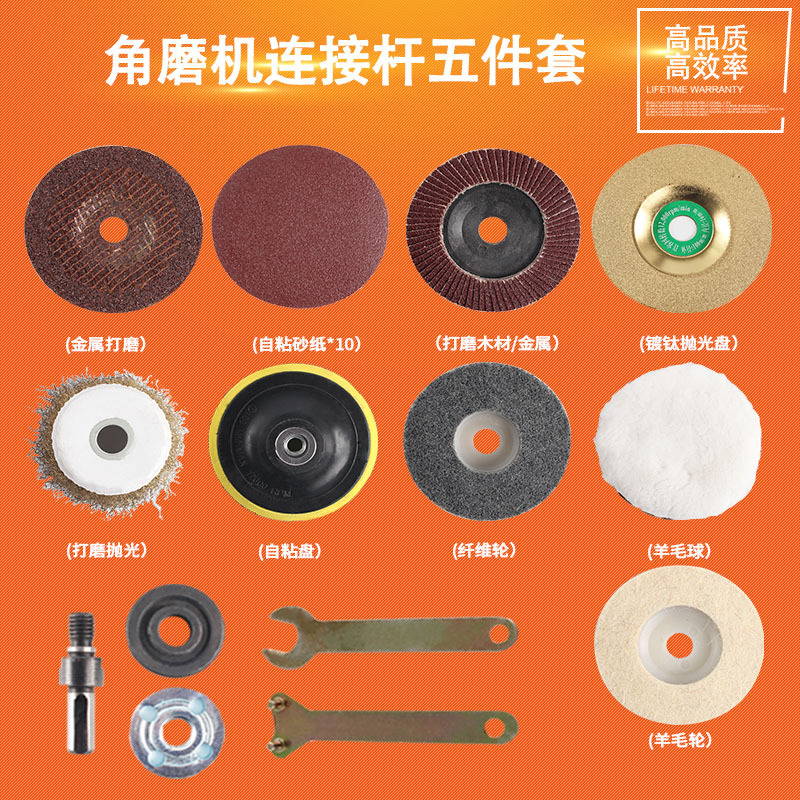 手电钻变角磨机连接转换连接杆切割抛光打磨转换器配件多功能套装