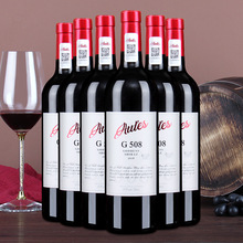 澳洲原酒进口红酒澳勒斯产品干红葡萄酒整箱批发一件代发包邮
