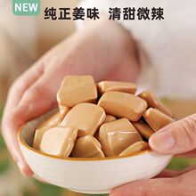 奶姜小方红糖姜汁奶糖独立包装姜汁撞奶软糖休闲零食散装整箱批发