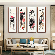 新中式齐白石荷花四条屏长条花鸟挂画客厅沙发背景墙装饰壁画竖版