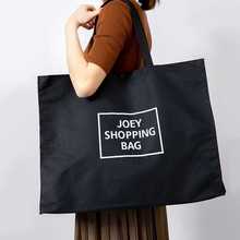 购物袋袋子大容量牛津布便携逛街手提袋帆布袋单肩买菜超市