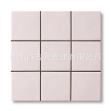 后挡板厨房浴室墙廉价 4x4 陶瓷网背 97x97 毫米粉色马赛克地砖