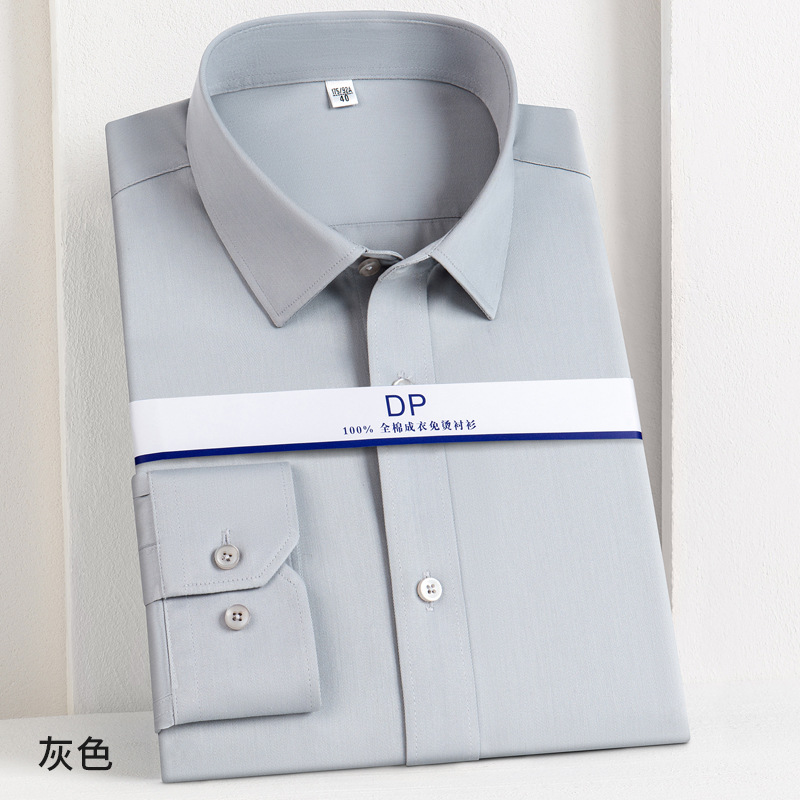 Shirt Men's Simple Casual 100 Cotton DP Ready-to-Wear Non-Ironing Business Wear Four Seasons Wear High-End Long Sleeve Formal Wear Shirt