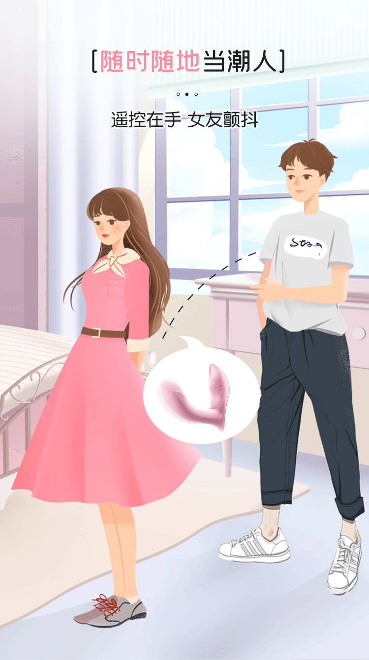 谜姬 初恋穿戴女用震动无线跳蛋拉拉内裤遥控玩具成人情趣性用品