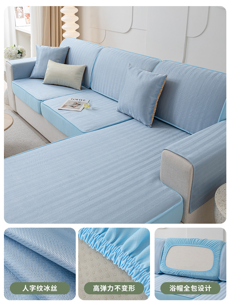 Summer Ice Silk Sofa Seat Cover All-Inclusive Universal Cover 2023 New Anti-Scratching Summer Sleeping Mat Sofa Wholesale