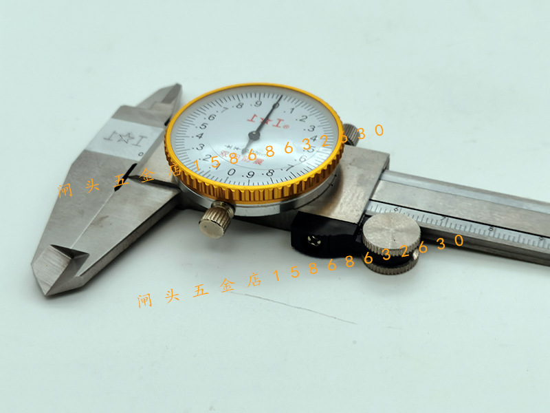 上海上工带表卡尺0-150/200/300表卡表盘游标卡尺双向防震