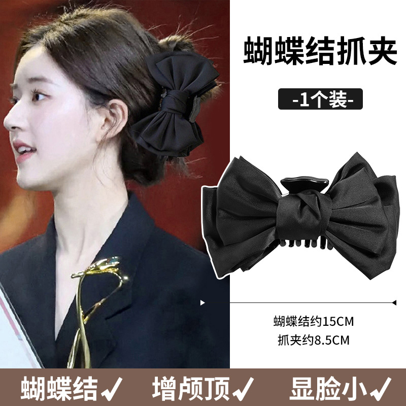 Black Big Bow Headdress Barrettes Women's Back Head Grip Hair Clip High Sense Shark Clip Hair Clip Headdress