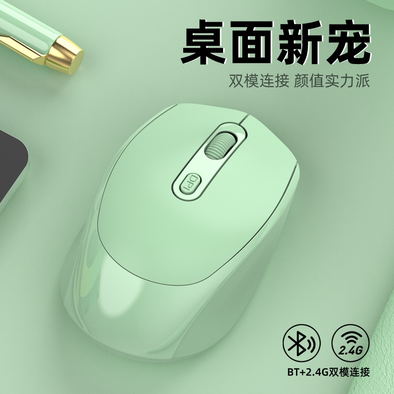 Factory Wholesale M107 Morandi Cross-Border Wireless Mouse Bluetooth Mouse Mute Charging Mouse Private Model