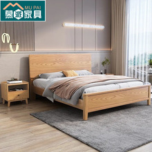北欧白蜡木实木床原木床简约现代1.5米1.8米单双人床木床主卧家具