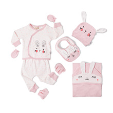 ptll婴儿用品初生宝宝床上七件套 新生儿婴幼儿礼盒宝宝满月套装