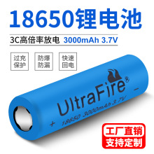 厂家现货18650锂电池3000mAh3C动力电动车平衡车电池组太阳能路灯