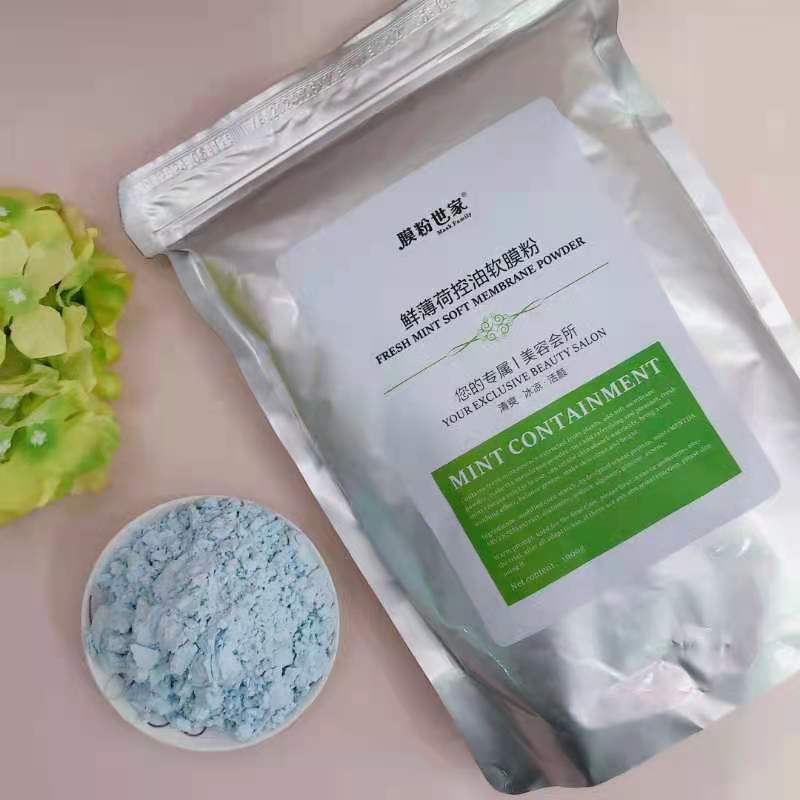 薄荷软膜粉美容院装冷膜学生淡化祛痘印修复控油冰膜粉补水面膜粉