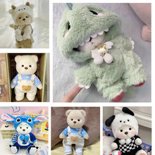 多变关节小熊可穿衣服网红娃娃手工小熊毛绒玩具精致礼物批发零售