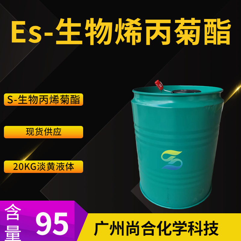 es-生物烯丙菊酯 s-生物丙烯菊酯 84030-86-4