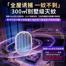 2024年新款电蚊拍充电式家用超二合一蚊子电网拍苍蝇拍灭蚊