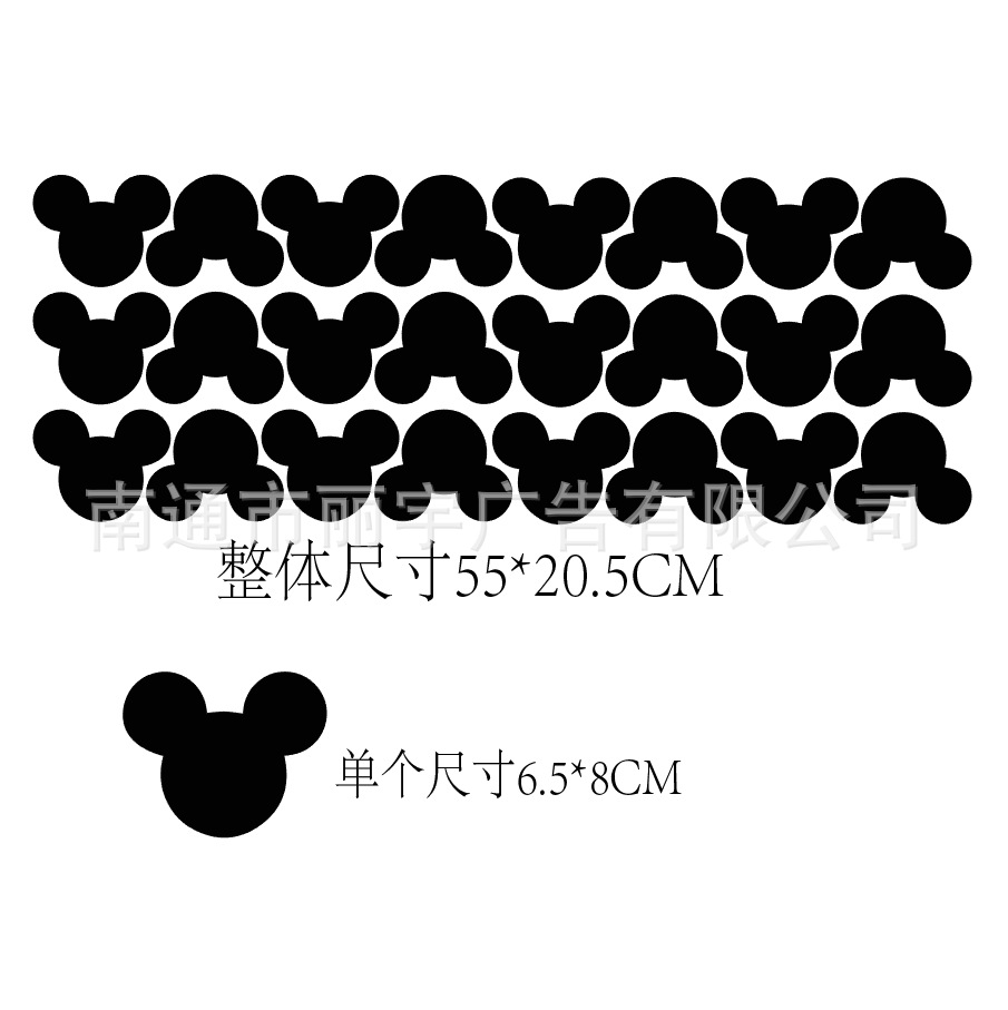 米奇墙贴 米老鼠 图案自粘可移除pvc  一代精雕 贴纸