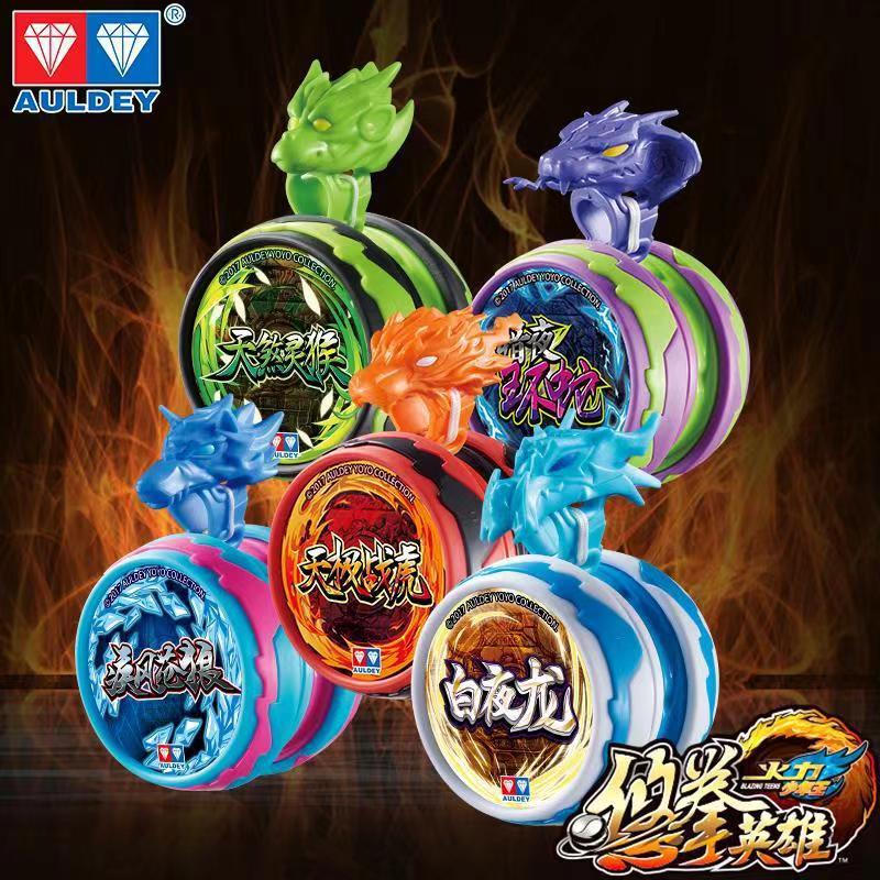 溜溜球奥迪正版悠悠球火力少年王双钻儿童比赛回旋花式