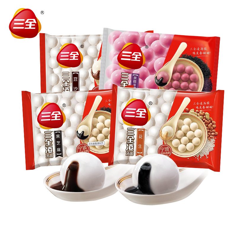 三全凌汤圆*包黑糯米黑芝麻花生豆沙馅糯米汤圆元宵甜品点心