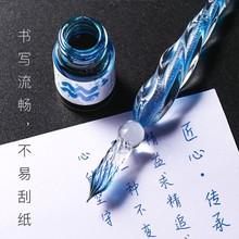 玻璃笔星空蘸水钢笔水晶笔古风仙气彩墨流沙笔高颜值学生礼品套装