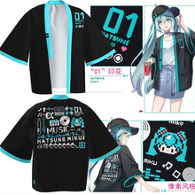 初音未来动漫周边羽织和服外套晓组织鸣人套装浴袍二次元披风睡衣