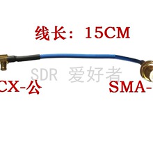 mcx转sma 连接线