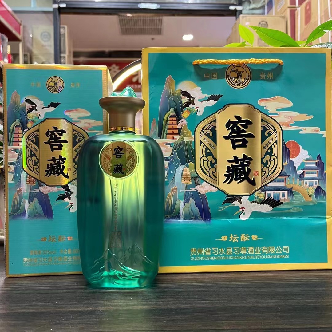 窖藏坛酝蓝 红酱香型53度纯粮酿造口粮 酒贵州茅台镇白酒整箱批