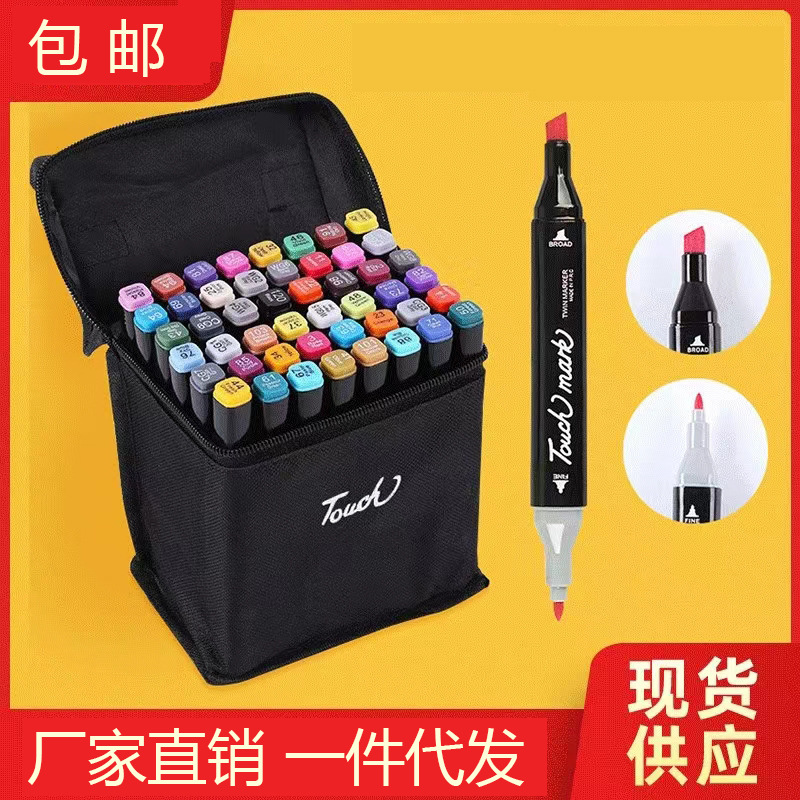 Children's Painting Double-Headed Mark Suit Student Only Paintbrush Watercolor Pen 48 Colors 80 Colors 168 Colors Free Shipping