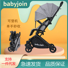 述威婴儿推车同款babyjoin轻便折叠可坐可躺双向超轻小便携式宝宝