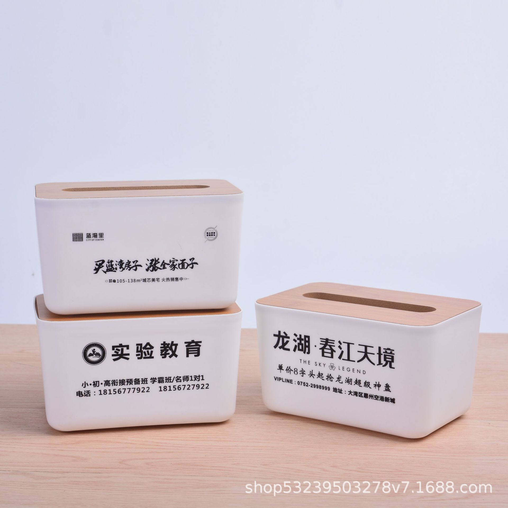 欧式木质塑料纸巾盒定广告抽纸盒制酒店餐厅纸抽盒可印字logo商用