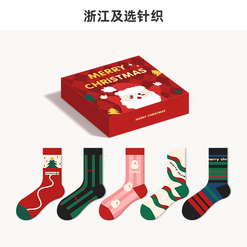 Christmas Stockings Socks for Men and Women Ins Trendy Gift Box Cute Home Long Socks Couple Mid-Calf Stocks Autumn and Winter Zhuji Socks