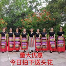 民族舞蹈装饰西藏围裙女广场舞藏族演出服配饰一片式七彩围裙腰带