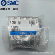 SMC气缸 CDU6/10/16/20/25/32-20-25-30-40-50-60-70-80-90-100D