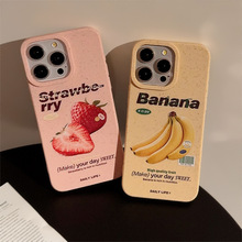 水果草莓香蕉适用iPhone14ProMax手机壳15苹果13小众11硅胶12防摔