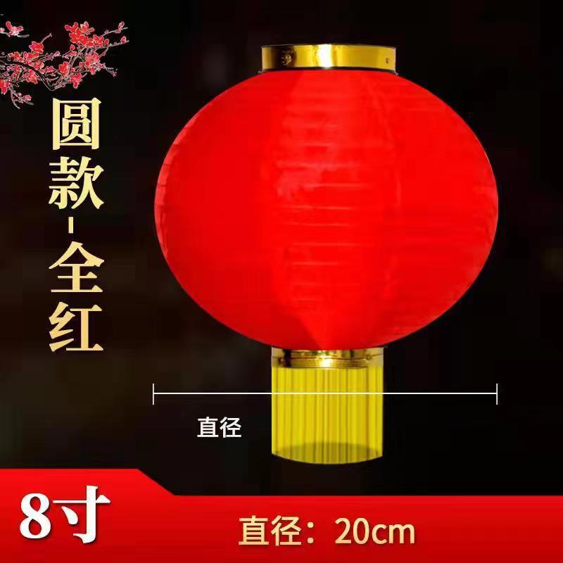 Wholesale Red Lantern Outdoor Waterproof Advertising Printing Lantern Dance Wax Gourd Brushed Folding Lantern Ornament