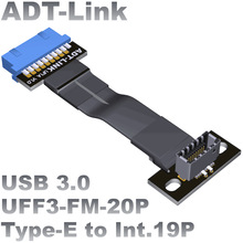 ADT-Link USB3.0接口扩展线type-e转19P/20P主板前置后置带螺丝孔