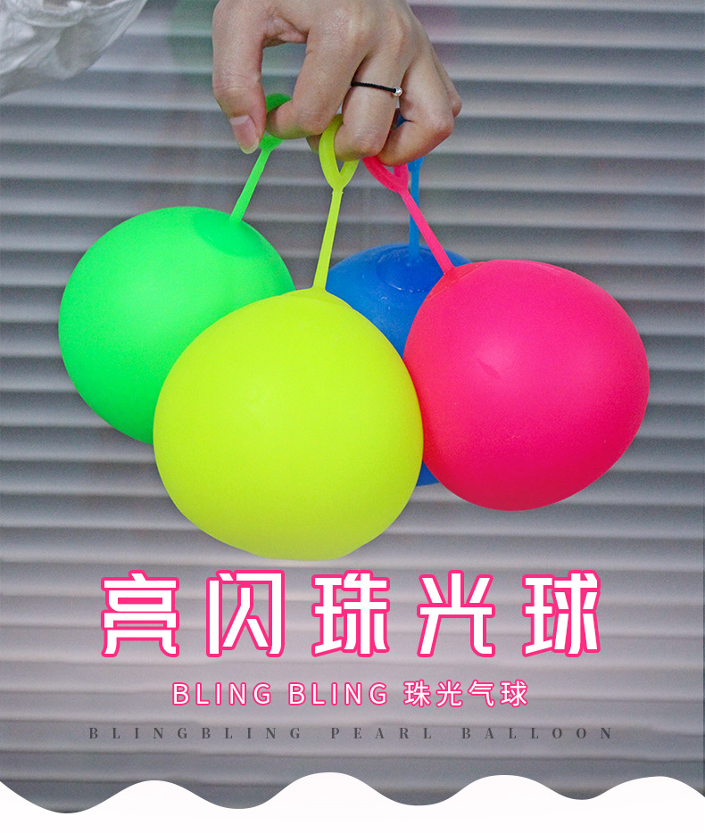 tpr小号中号泡泡球30/70厘米左右直径室内外玩具发泄气球深圳批发