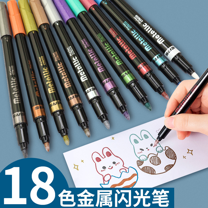 18色彩色油漆笔硬头马克笔金色笔火漆上色签字学生手帐金属珠光
