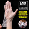 wholesale Disposable gloves TPE thickening Leak proof kitchen latex rubber PVC Beauty Operation Dedicated Needlework