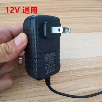 显微镜电源12v2a电源适配器通用12v1a电源线充电器一滴血检测仪-阿里