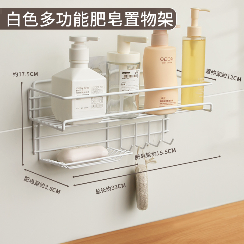 Punch-Free Bathroom Storage Rack Bathroom Tripod Soap Toothbrush Cup Wall-Mounted Square Frame Storage Rack Hook