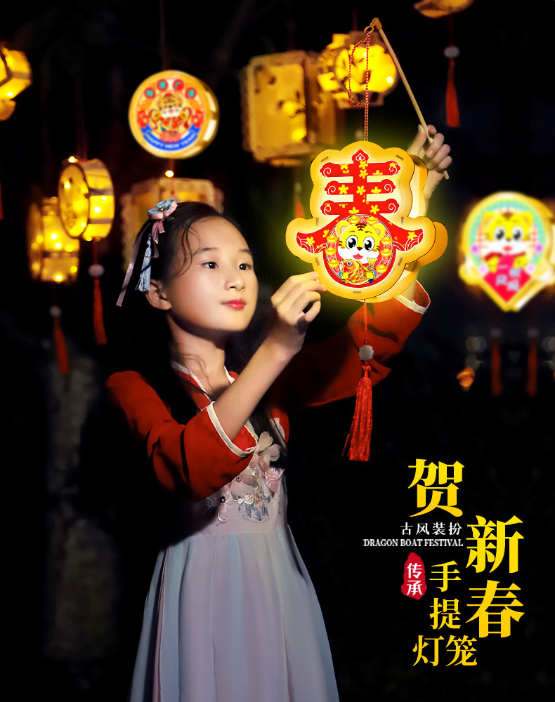 元宵节儿童手提灯笼diy手工制作创意中国风花灯虎年发光小纸灯笼