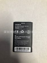 炫蒂 适用于 LB1500-04 随身WIFI 电池 3.7v 1500mah 电板