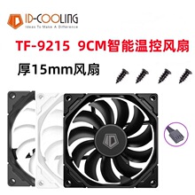 ID-COOLING CPU散热器9/12CM薄机箱风扇9015智能温控IS40 HP400